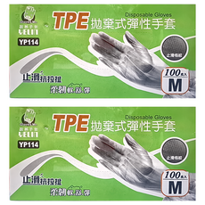 YELIN 誼林 TPE盒裝100入(M), 2入