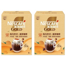 Nestle 雀巢 金牌陽光橙香濾掛咖啡, 8g, 2套, 8個裝