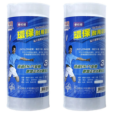 SUCCESS 成功 學校級耐用羽球, 白色, 3個裝, 2罐