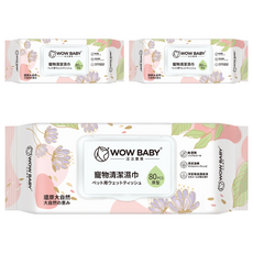 wow wow baby 汪汪寶貝 寵物厚型清潔濕巾, 80張, 3包