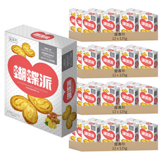 盛香珍 蜂蜜檸檬蝴蝶派, 125g, 48盒