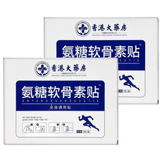 YAO CHEN 瑤辰 氨糖軟骨素貼精油貼布, 7個裝, 2個