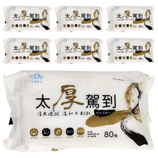 KOgi 宏瑋 太厚駕到 濕紙巾 簡約水墨款, 80抽, 7包