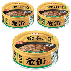 AiXiA 金缶 2號, 鰹魚, 70g, 3罐