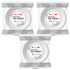 LOTTE 樂天 e.Life 環保衛生餐盤 18cm, 10個, 3包