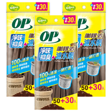 OP 咖啡渣濾水網, 80個, 3包