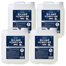 Tamsa 強力洗淨超音波洗碗機專用洗劑, 4個, 13kg, 12.5L