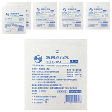 GOOD VISTA 鈺弘 滅菌Y型不織布紗布塊 4X4 4P, 6套, 2片