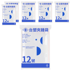 台塑 夾鏈袋/由任袋, 6個, 100個裝, 12號(45 x 34cm)