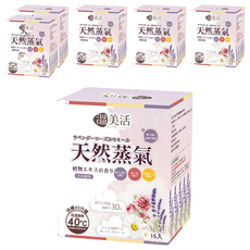 溫美活 蒸氣熱敷眼罩EX升級版 薰衣草 玫瑰 洋甘菊, 6個, 15個裝