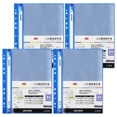 Lan CHYn 連勤牌文具 10頁資料簿 11孔 LC-380-0 B, 藍色, 4本