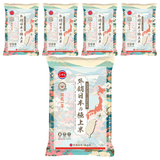三好米 外銷日本的極上米, 2.2kg, 5個, 精選