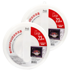 P&Q 微波保濕蓋, 2個