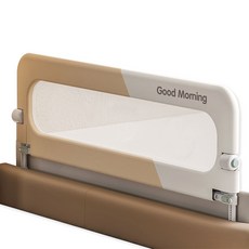 便利折疊式床欄 防墜護欄 1.5m, 棕色