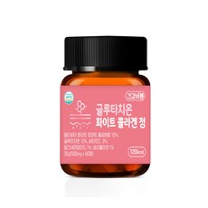 穀胱甘肽白番茄膠原蛋白錠, 1罐, 30g