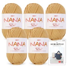Knitt Nana 編織線 50g x 5入 + 斜紋 Annie 水桶包織圖套組, 1套, 10 芥末黃(編織線)
