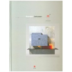 之間：[卷] 4, 2TWO DESIGN, 趙誠旭