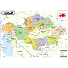 Map.Come 哈薩克斯坦行政地圖塗層小 110 x 78cm, 1個
