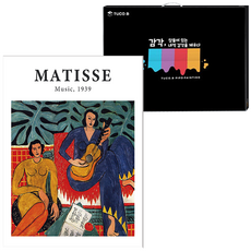 TUCO.B DIY油畫繪畫組 垂直型 40*50cm, 亨利馬蒂斯音樂 A45-20, 1組