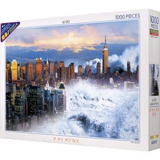 Beverly Day of New York Jigsaw Puzzle Glow BE61-170, 1000件, 混色