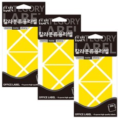 쁘띠팬시 칼라분류용 라벨 견출지 20-334, 노랑, 15개입, 3개