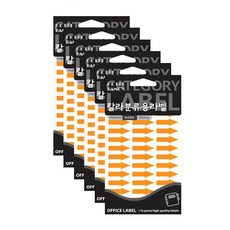 Petit 彩色分類用標籤 螢光橘 20-532FO, 6個