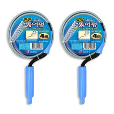 ABM 砰砰通管條 4m, 2個