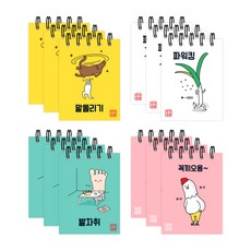 The Open House語言遊戲上鉛筆盒 4種*3入 23-5185, 混色, 1套