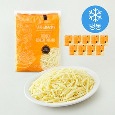 삶은 감자채 (냉동), 10개, 1kg