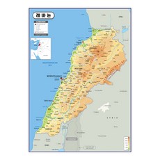 地圖網 黎巴嫩地形圖 護貝型 小 78 x 110 cm, 1個