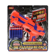 飛鏢玩具槍, 隨機發貨