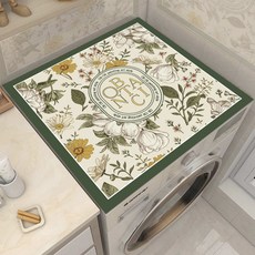 아리코 세탁기 건조기 커버, 그린