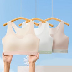 IBboom 青少年 Smile Day 無痕 2階段 學生內衣 3件組 Y27