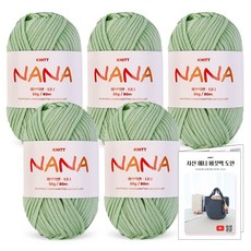 Knitt Nana 編織線 50g x 5入 + 斜紋 Annie 水桶包織圖套組, 1套, 22 印地薄荷綠(編織線)