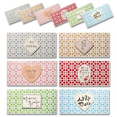 永恆 P8 祝賀信封 6種套組, 2套, 混合顏色