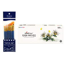 Tucovy 美術畫筆10件組 + Jong Ie Nara 韓國畫顏料組, 16色