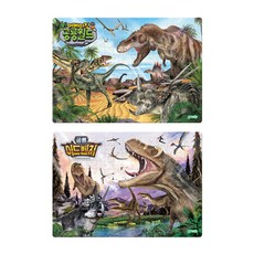 大拼圖Amazing恐龍世界+恐龍冒險 2種組, 智園出版, 不適用