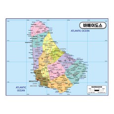 Map.Come 巴巴多斯行政地圖塗層 110 x 78cm, 1個