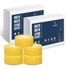 딩동펫 자가접착 애견 붕대신발, 옐로우, 24개