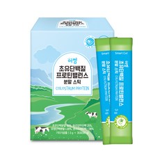 VPLAN 初乳膠原蛋白粉隨身包 蔬菜味, 90g, 1盒