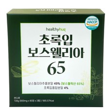 healthyhug 綠唇貽貝乳香錠, 90片, 1組