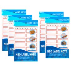 kumhong 標籤貼 210入, 單色, 5個