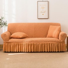 마켓에이 와플 스커트 쇼파커버, 오렌지