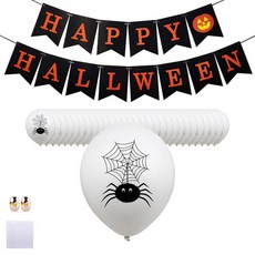 MINITTINE 蜘蛛圖案裝飾氣球 白色 30枚入+掛旗組, 黑色（花環）、玫瑰金（絲帶）, 1組