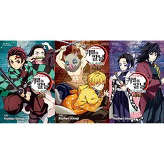 Haksanpub 鶴山文化社 鬼滅之刃 電視動畫角色設定集 全套3冊, 請參考詳細說明