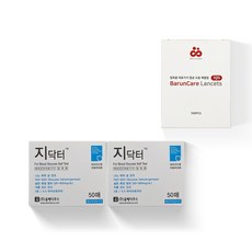 올메디쿠스 지닥터 혈당시험지 50p x 2개 + 바른케어 채혈침 30G 100p 세트, 1세트