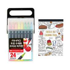 東亞PMS AIHAO 雙頭水彩書法軟頭筆 24色 + 圖科比 藝術著色本 明信片本 甜點版 套組, 隨機出貨(著色本), 1套