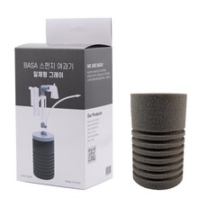 Vasa 海綿濾芯一體灰+筆芯濾芯套組, 1套