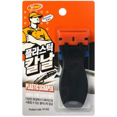 Vtech 플라스틱 칼날 스크래퍼 교체용 단면 양면 VT-025, 블랙, 3개