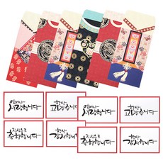 2Youngdesign 韓服紅包袋 隨機出貨 6入 + 訊息手寫字卡片 4款 x 2入, 混色, 1套